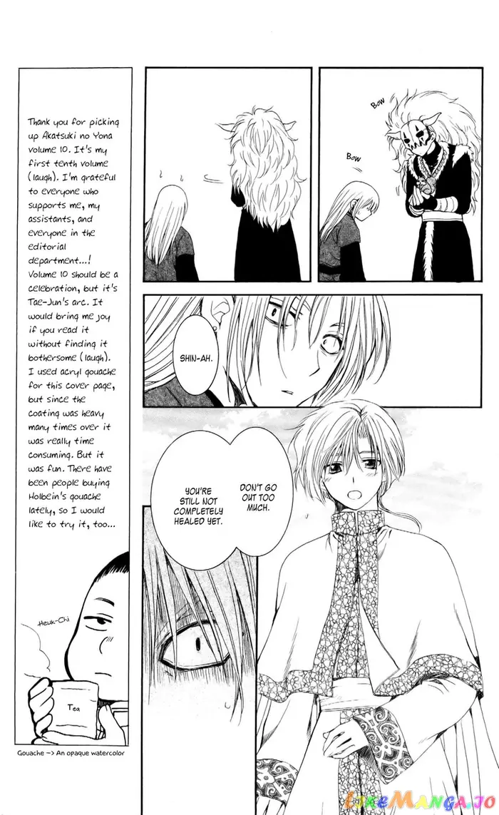 Yona of the Dawn Chapter 54 image 22_optimized